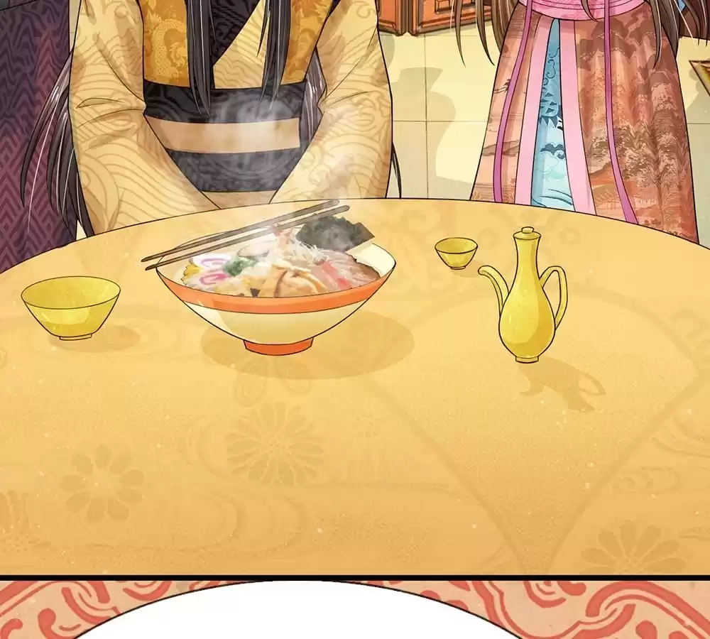 Destined to be Empress Chapter 207 - page 6