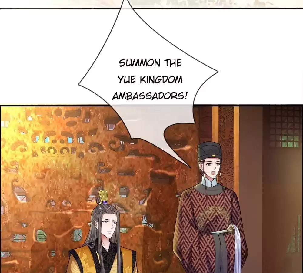 Destined to be Empress Chapter 225 - page 14