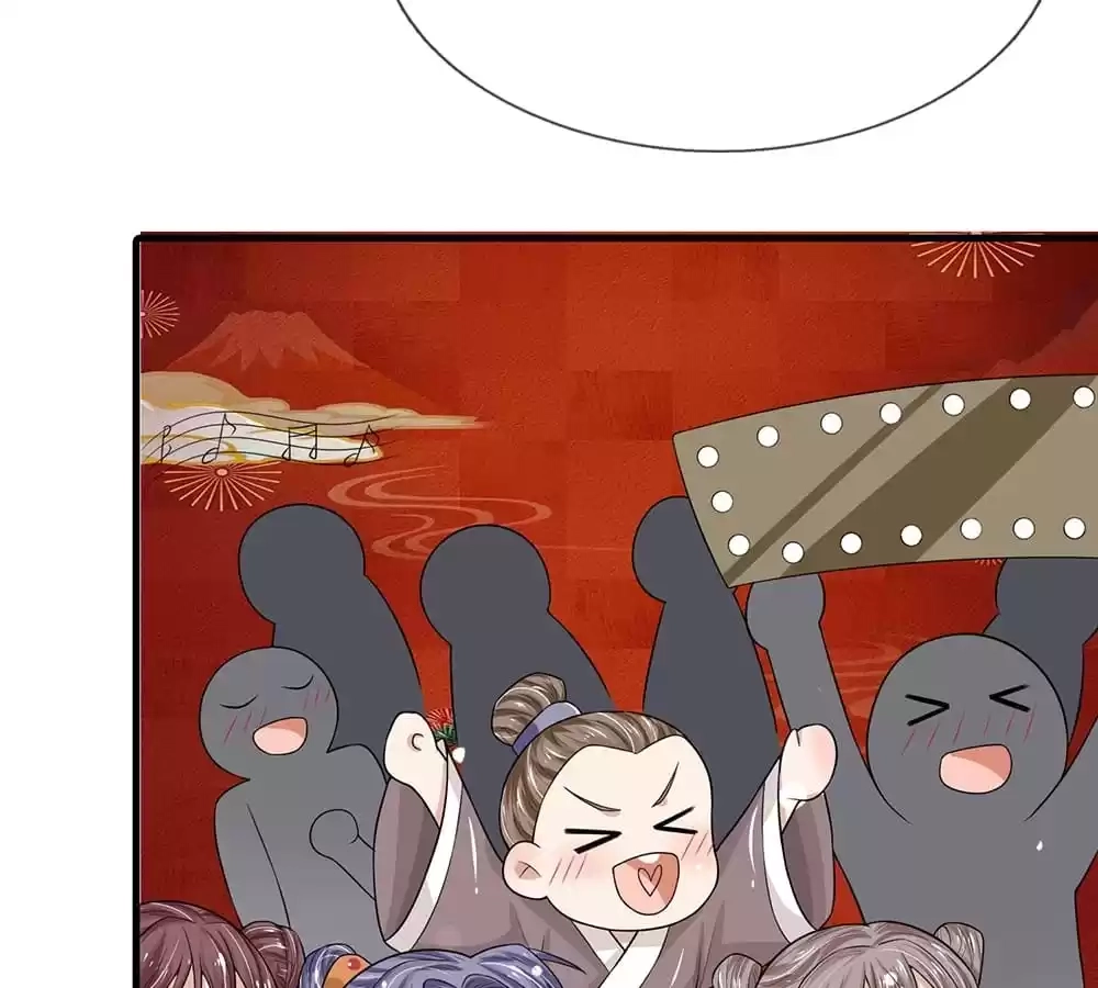 Destined to be Empress Chapter 225 - page 40