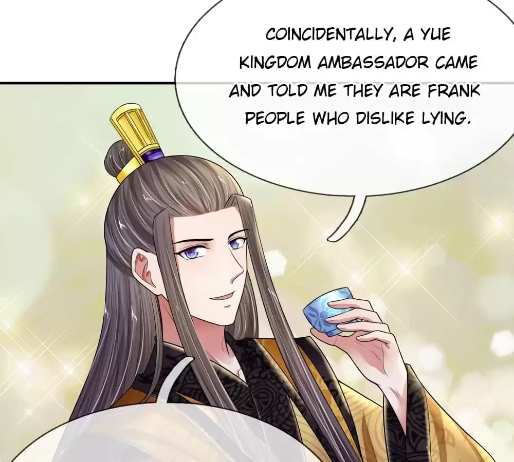 Destined to be Empress Chapter 225 - page 7