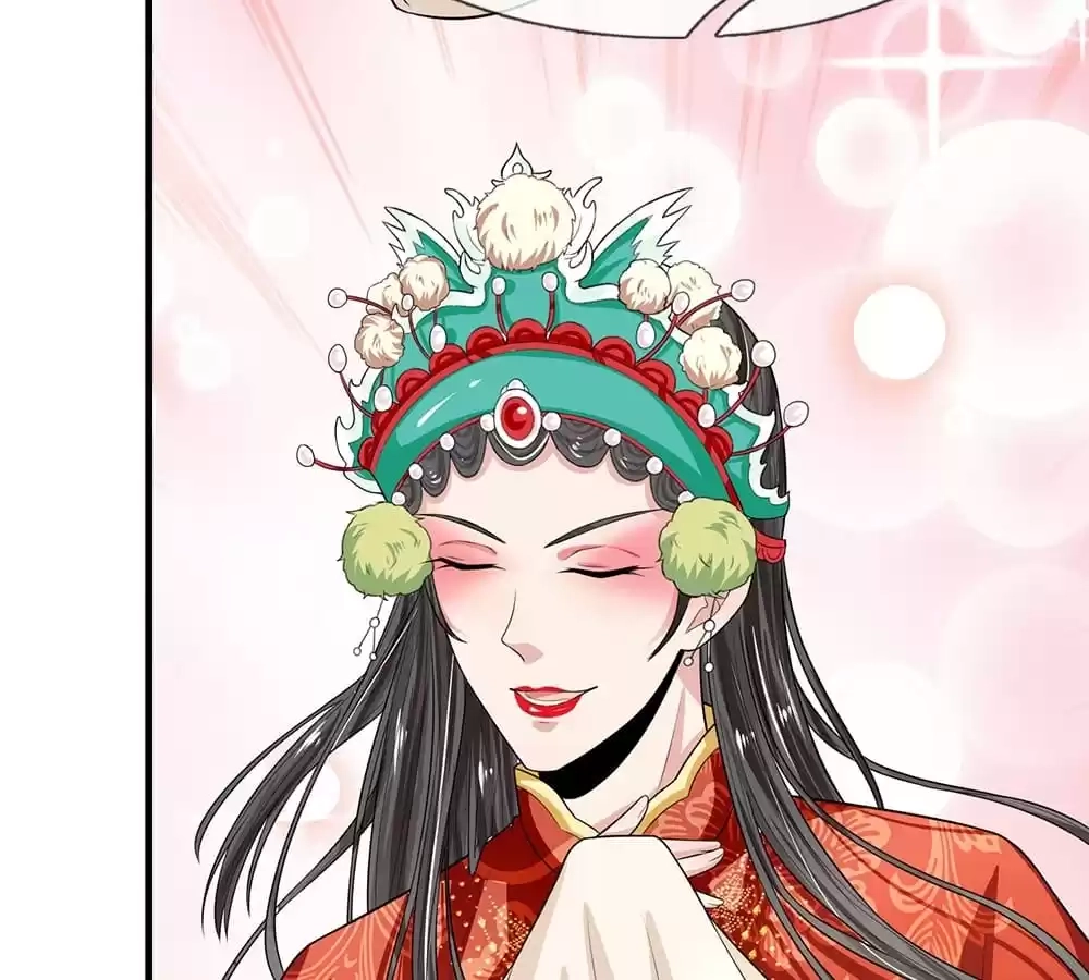 Destined to be Empress Chapter 226 - page 11
