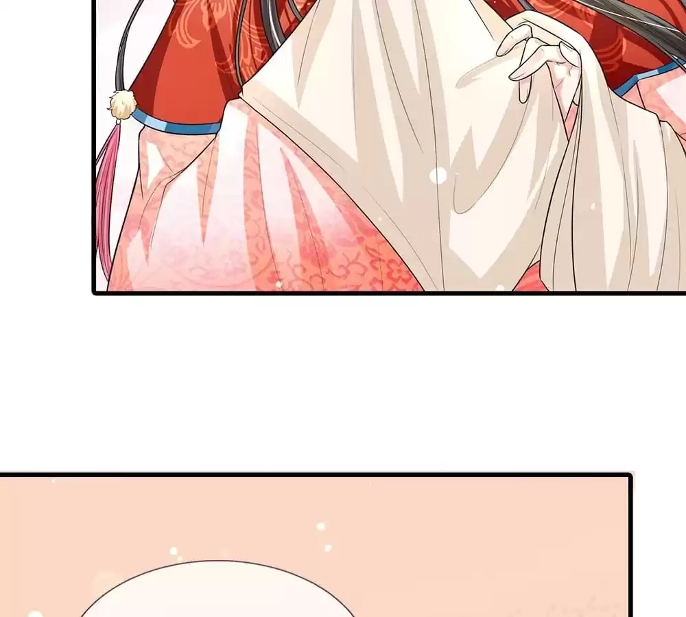 Destined to be Empress Chapter 226 - page 12