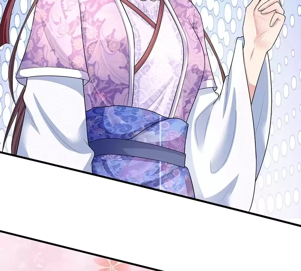Destined to be Empress Chapter 226 - page 45