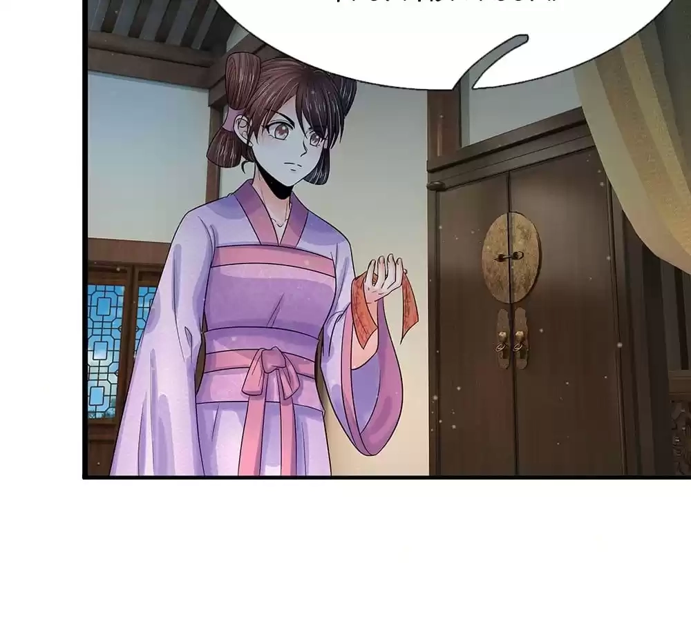 Destined to be Empress Chapter 214 - page 35