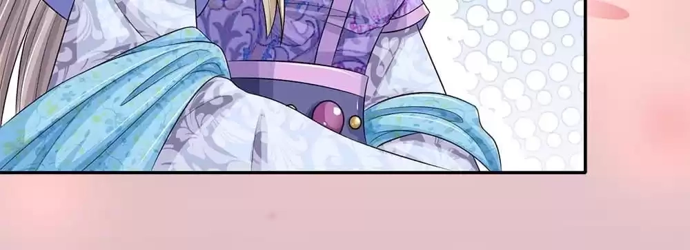 Destined to be Empress Chapter 228 - page 16
