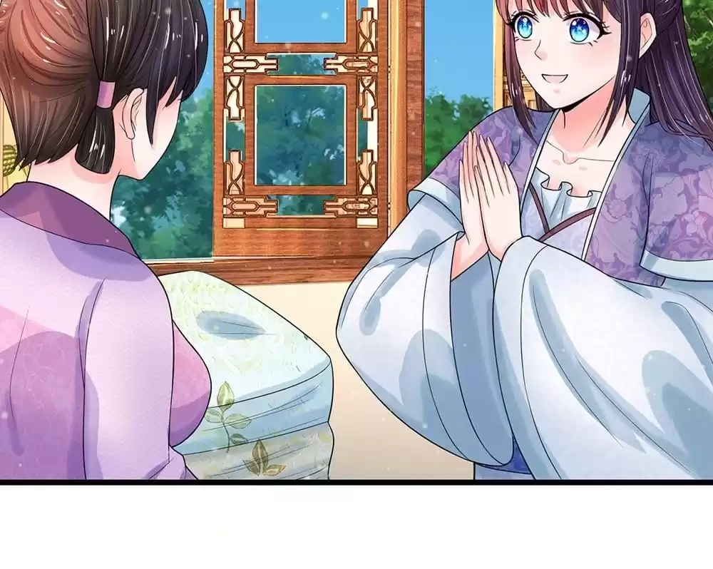 Destined to be Empress Chapter 216 - page 47