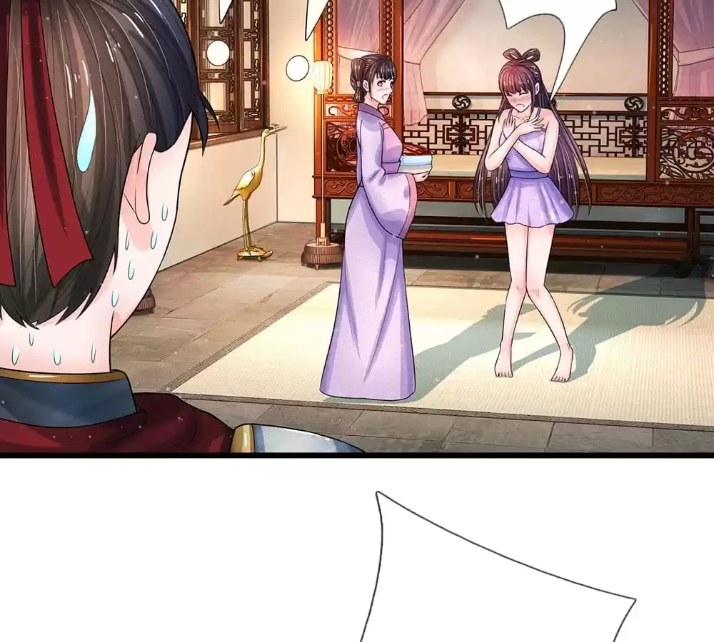 Destined to be Empress Chapter 217 - page 11