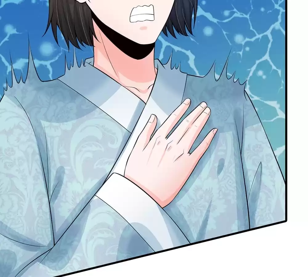 Destined to be Empress Chapter 218 - page 28