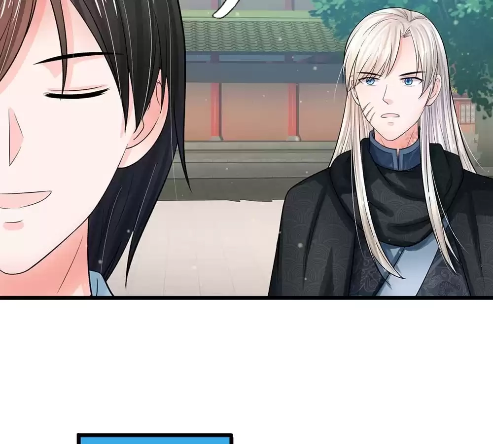 Destined to be Empress Chapter 219 - page 9