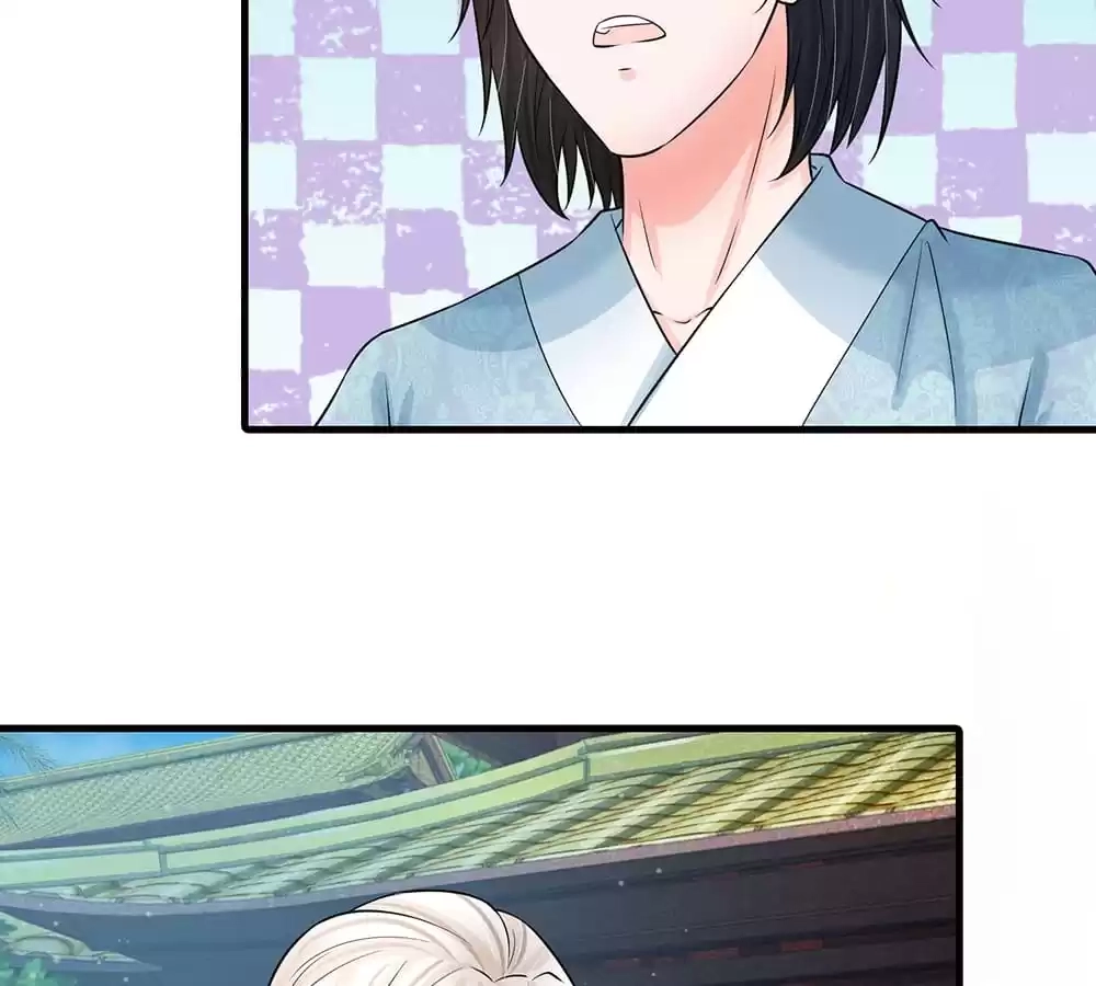 Destined to be Empress Chapter 220 - page 13