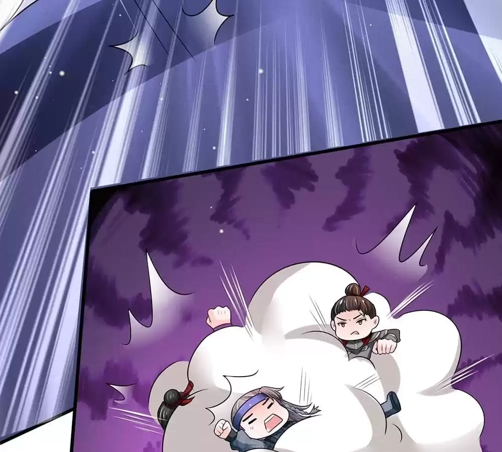 Destined to be Empress Chapter 234 - page 21