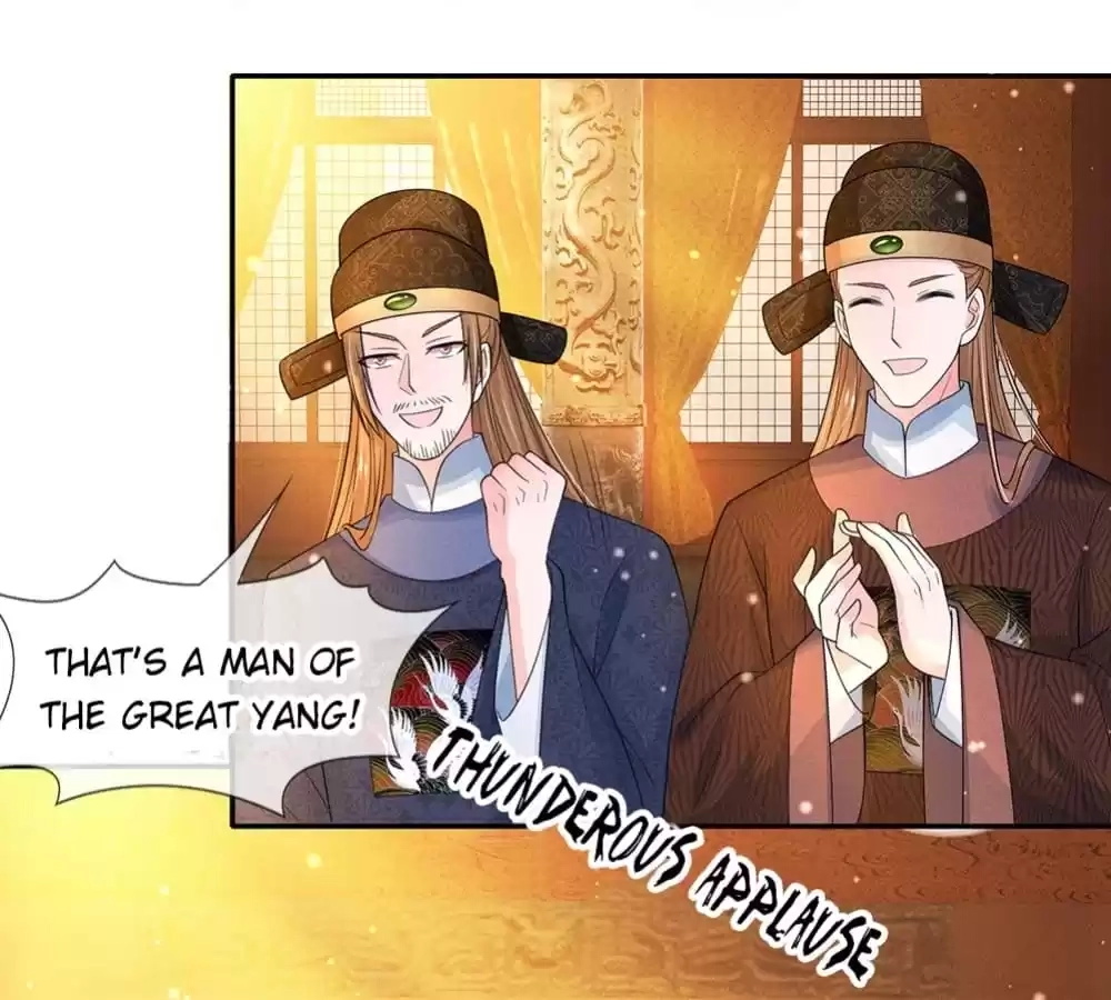 Destined to be Empress Chapter 235 - page 41