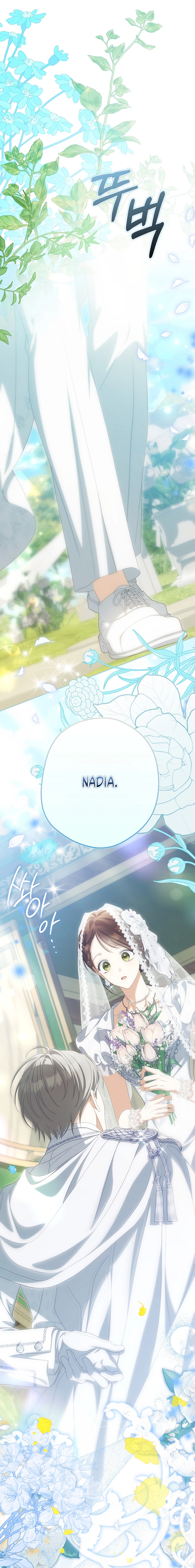 Why Are You Obsessed With Your Fake Wife? Chapter 102 - page 22