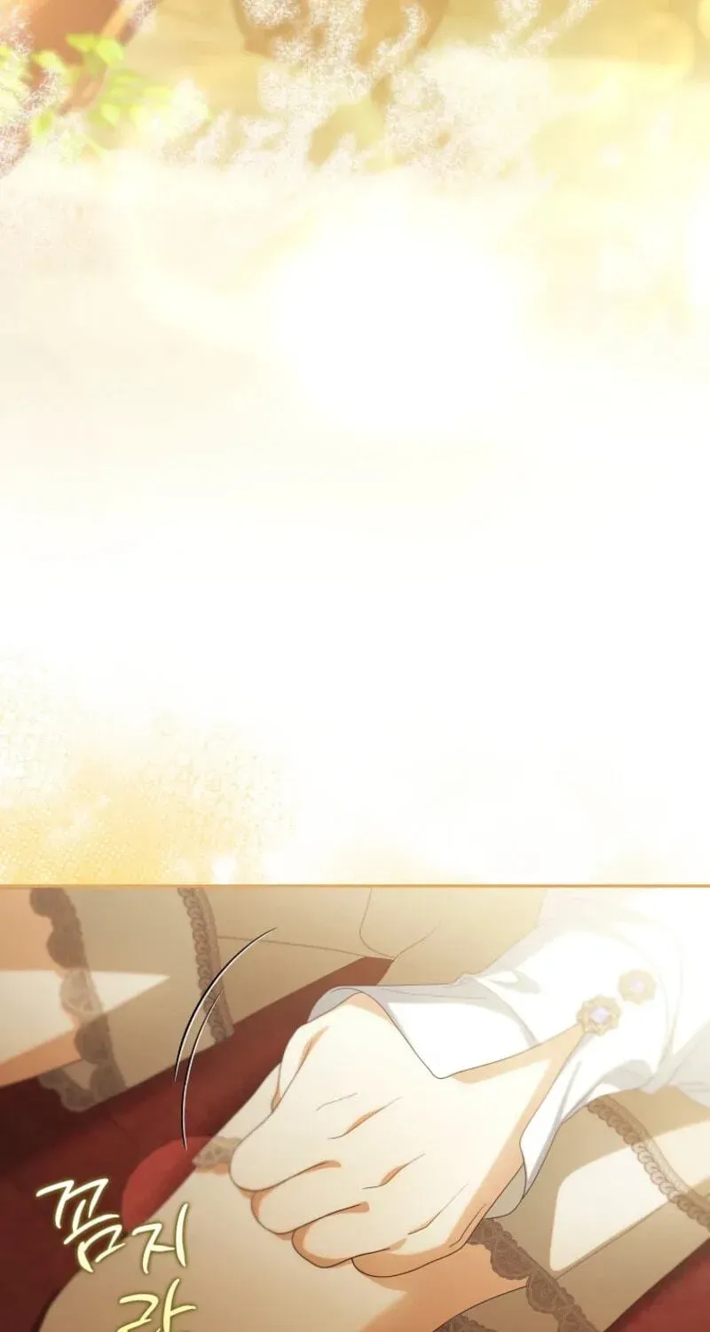 Why Are You Obsessed With Your Fake Wife? Chapter 105 - page 111