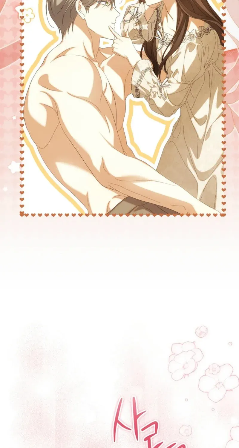 Why Are You Obsessed With Your Fake Wife? Chapter 105 - page 127