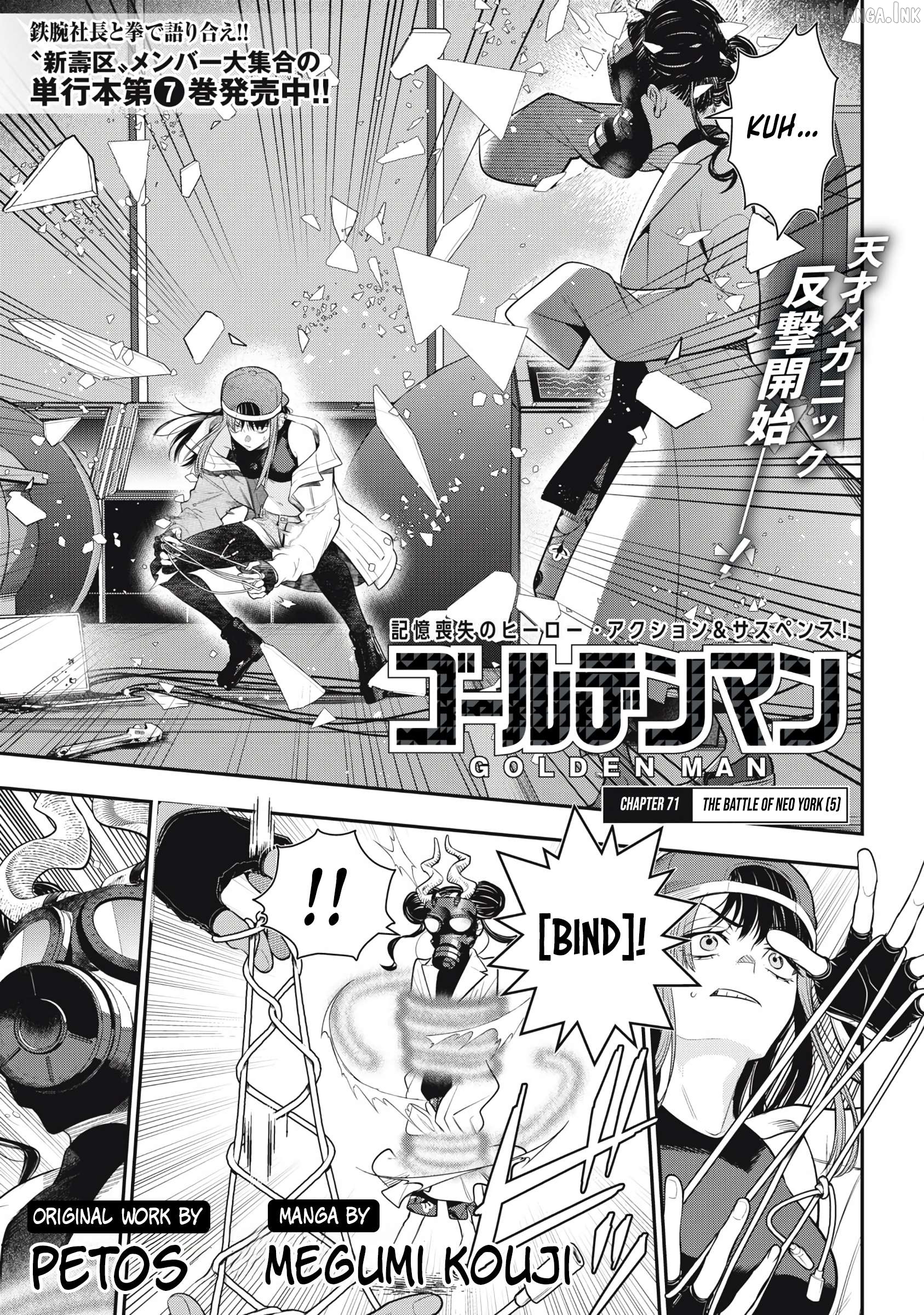 GOLDEN MAN Chapter 71 - page 1