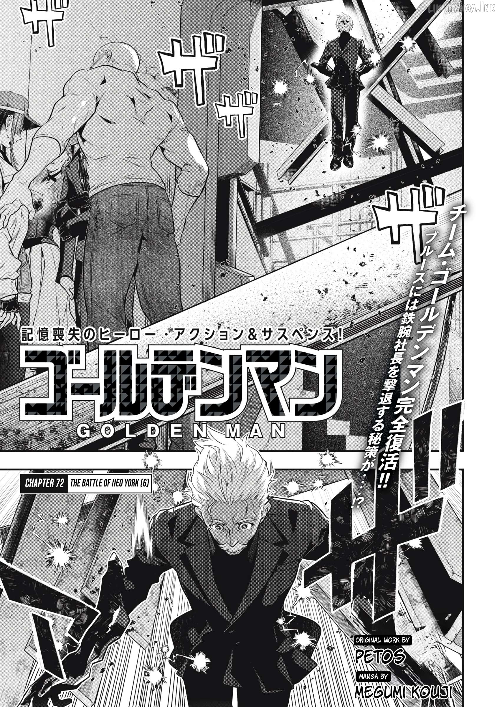 GOLDEN MAN Chapter 72 - page 1