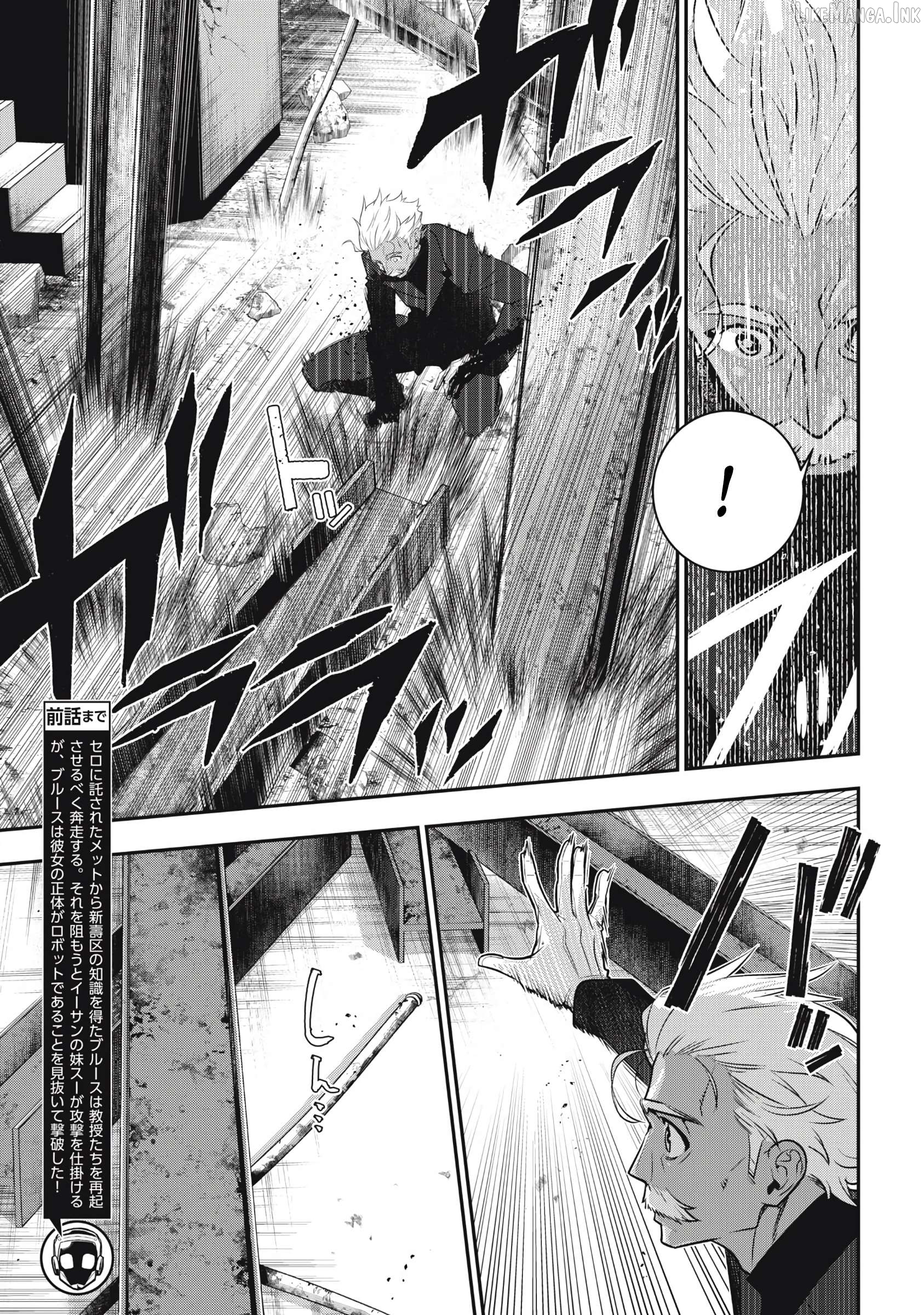 GOLDEN MAN Chapter 72 - page 3