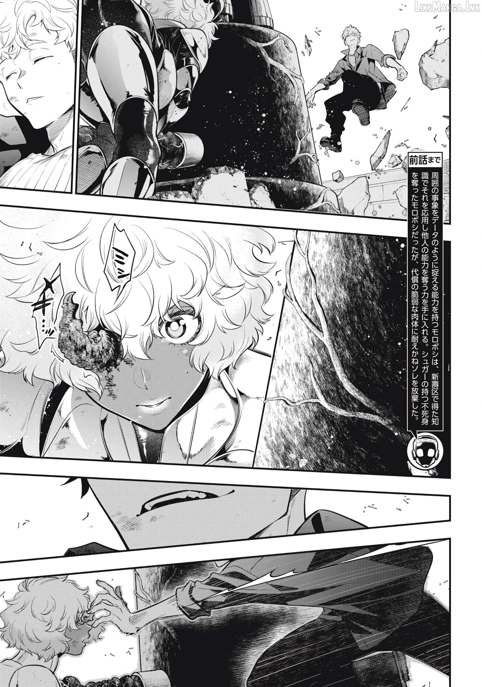GOLDEN MAN Chapter 74 - page 3