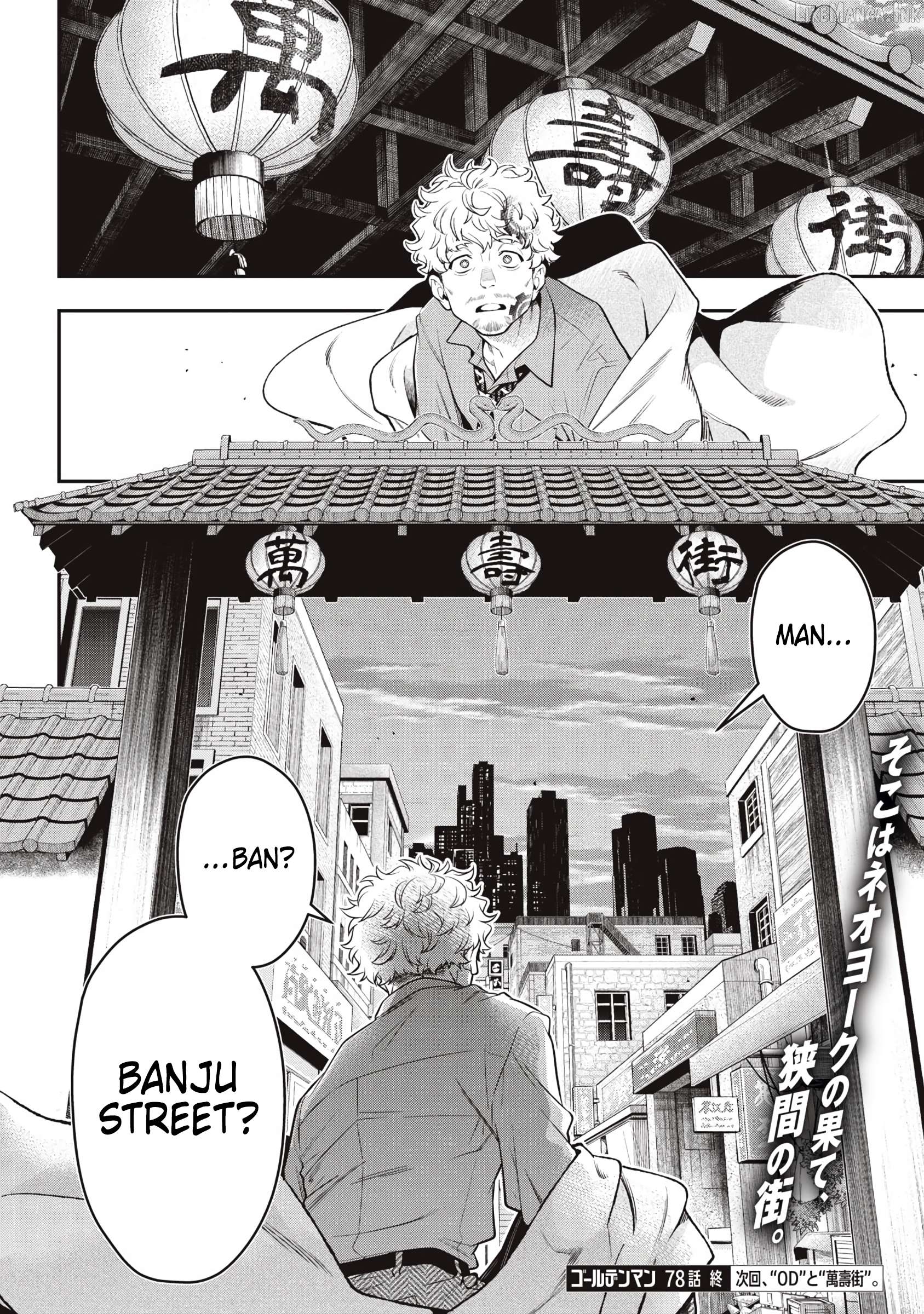 GOLDEN MAN Chapter 78 - page 22