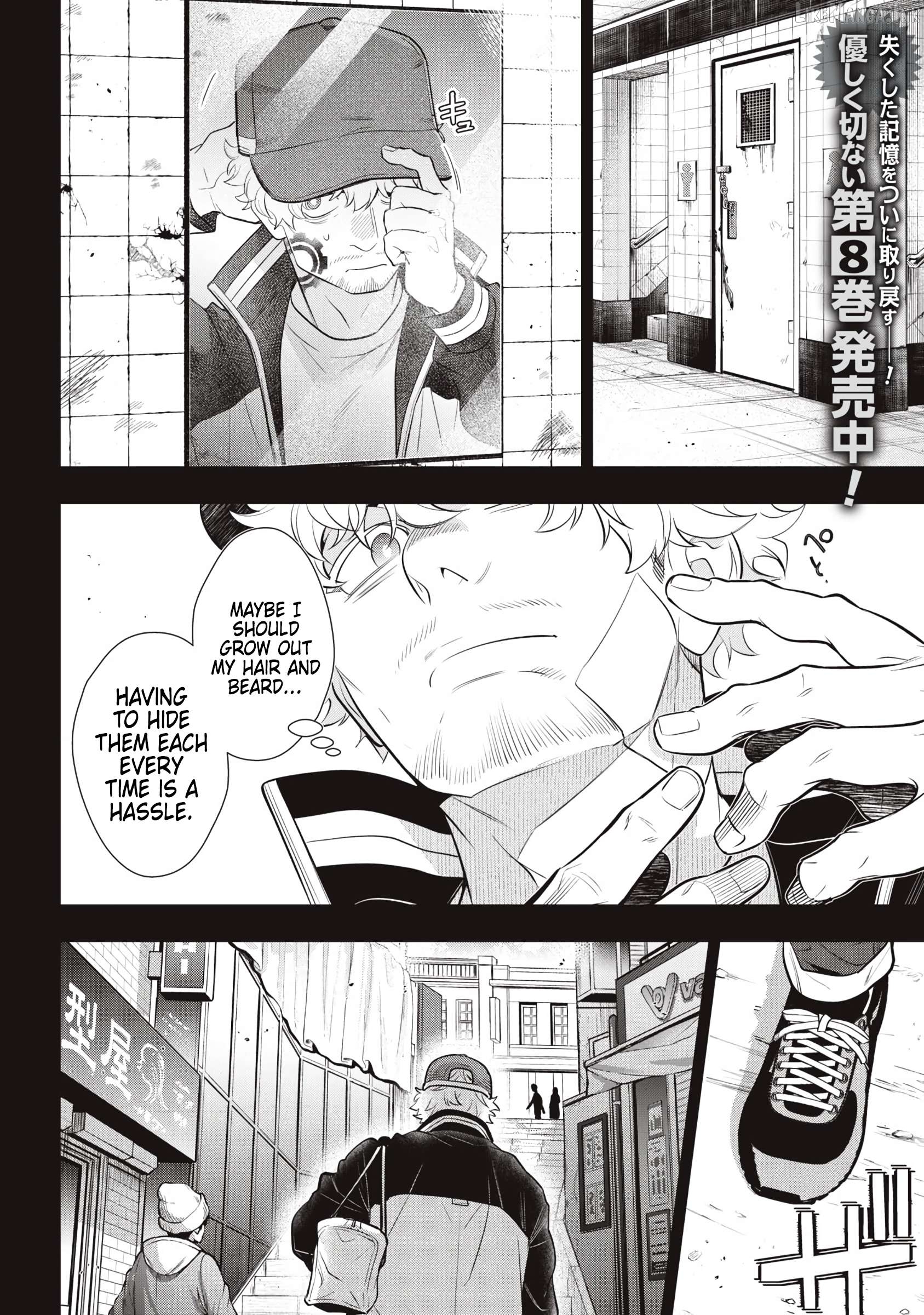 GOLDEN MAN Chapter 79 - page 2