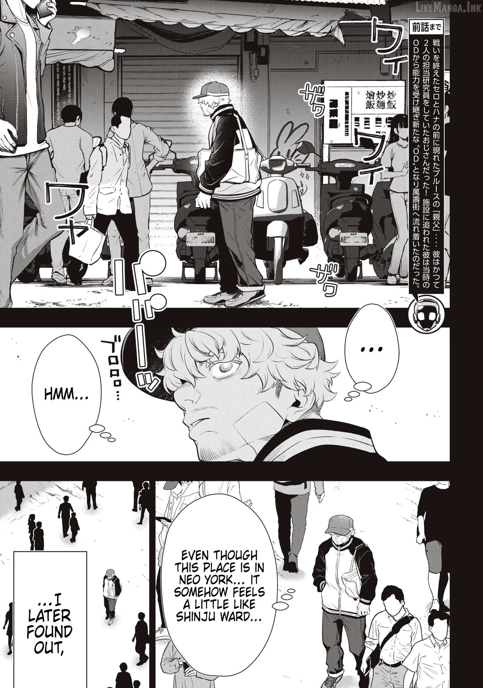 GOLDEN MAN Chapter 79 - page 3