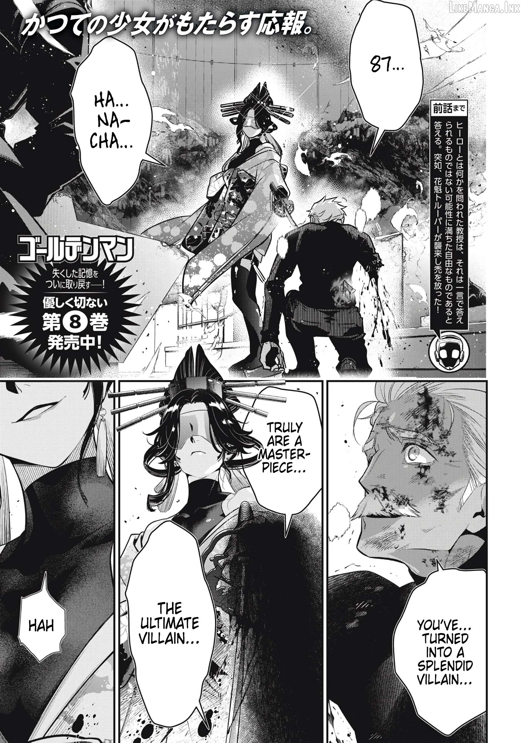 GOLDEN MAN Chapter 76 - page 1