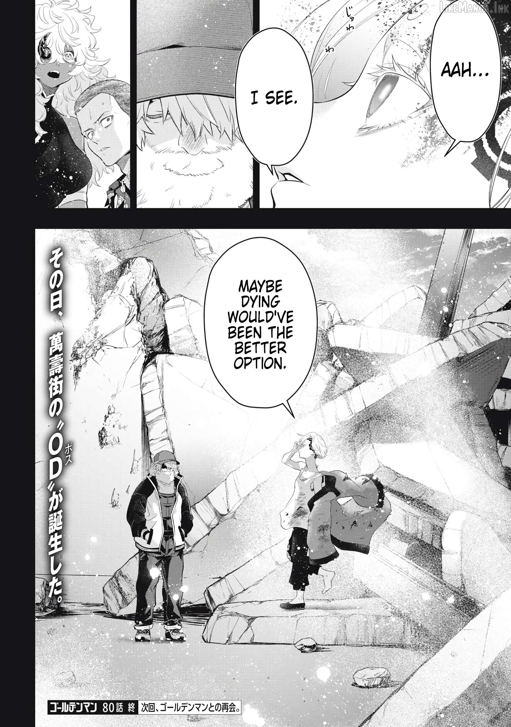 GOLDEN MAN Chapter 80 - page 17