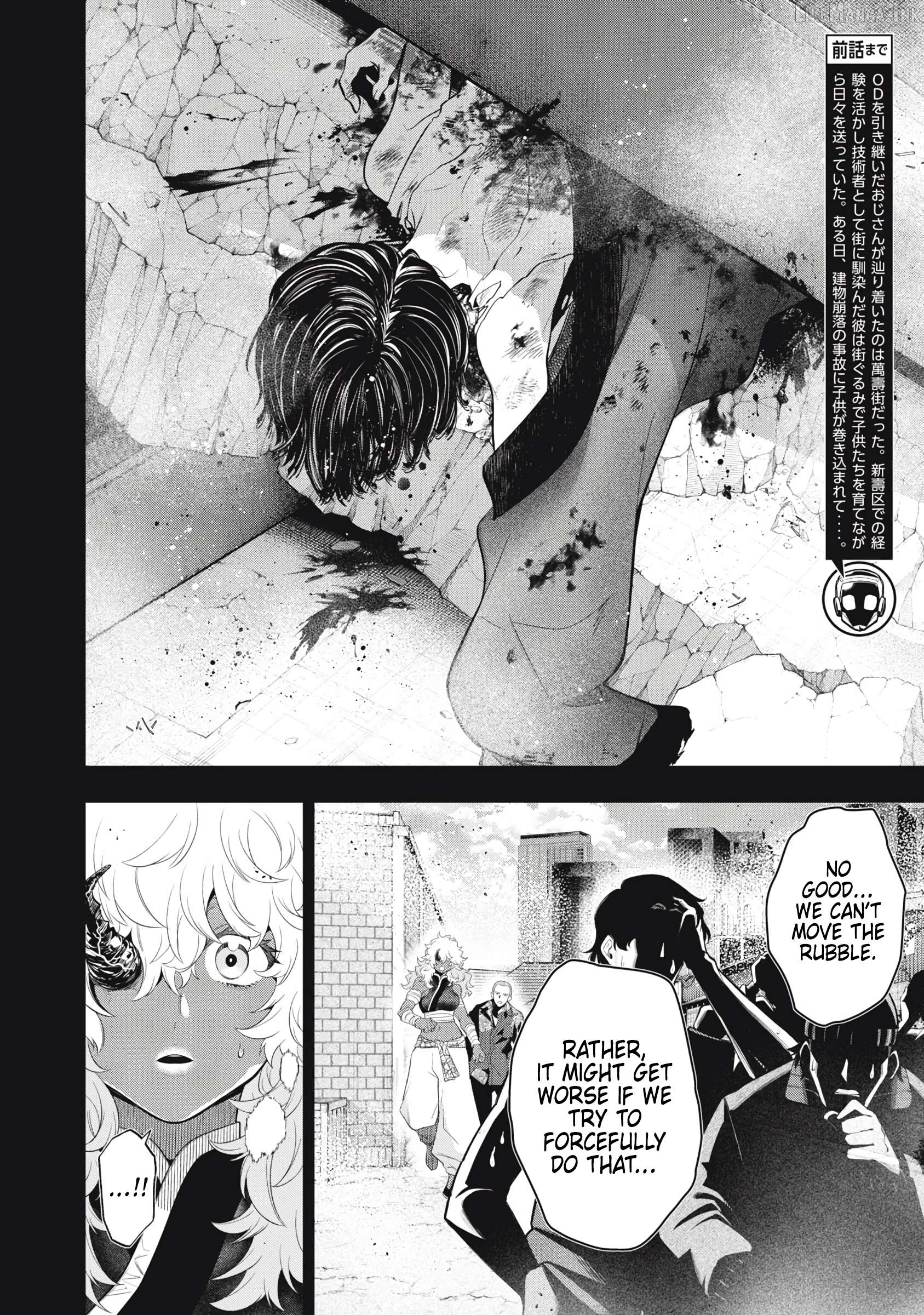GOLDEN MAN Chapter 80 - page 2
