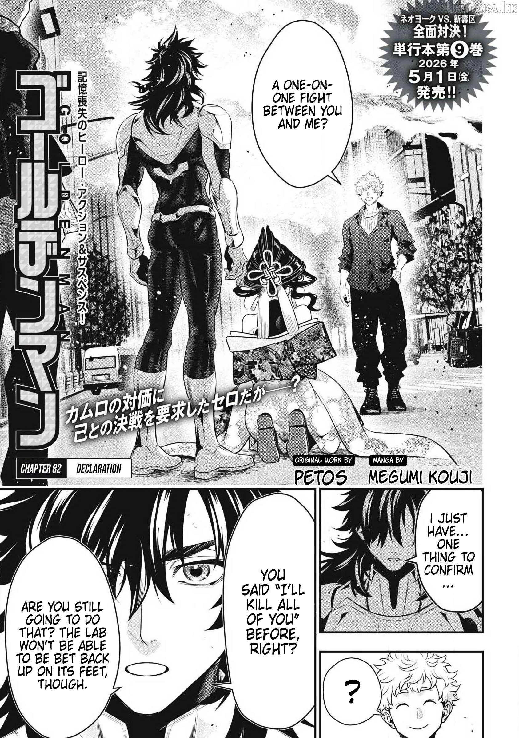 GOLDEN MAN Chapter 82 - page 1