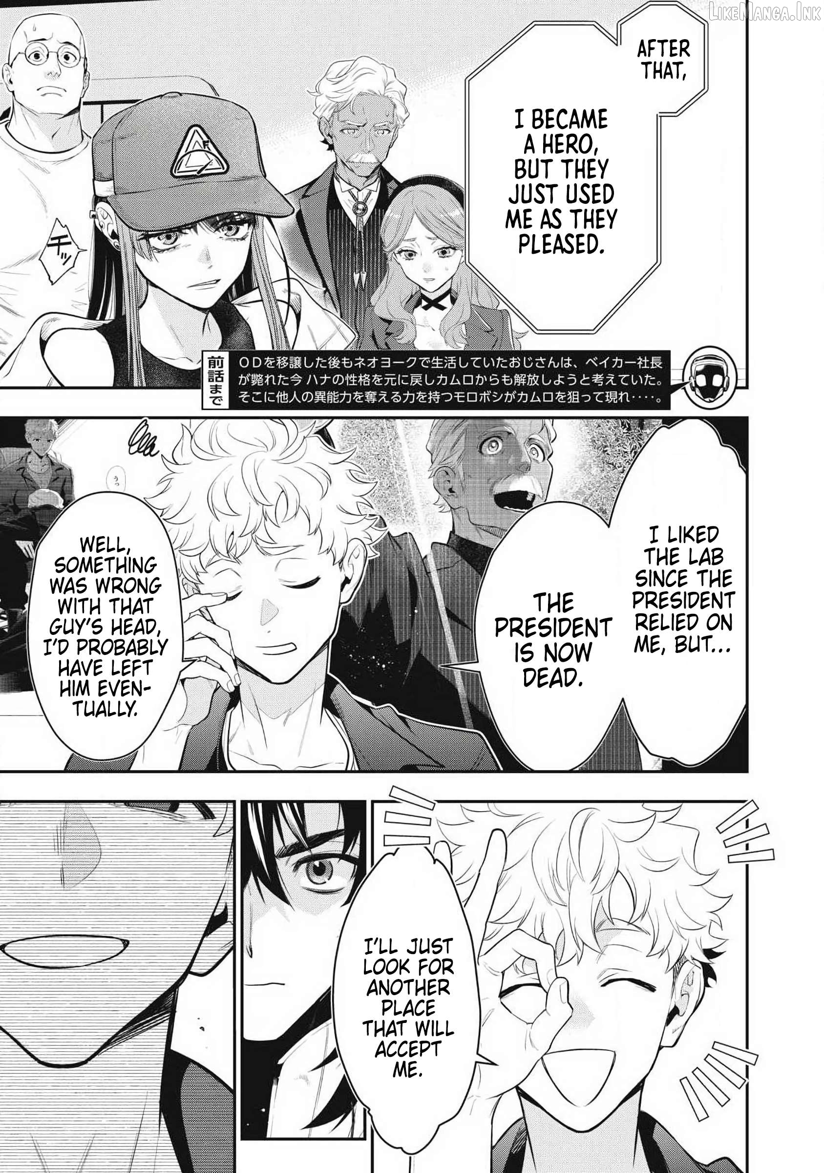 GOLDEN MAN Chapter 82 - page 3