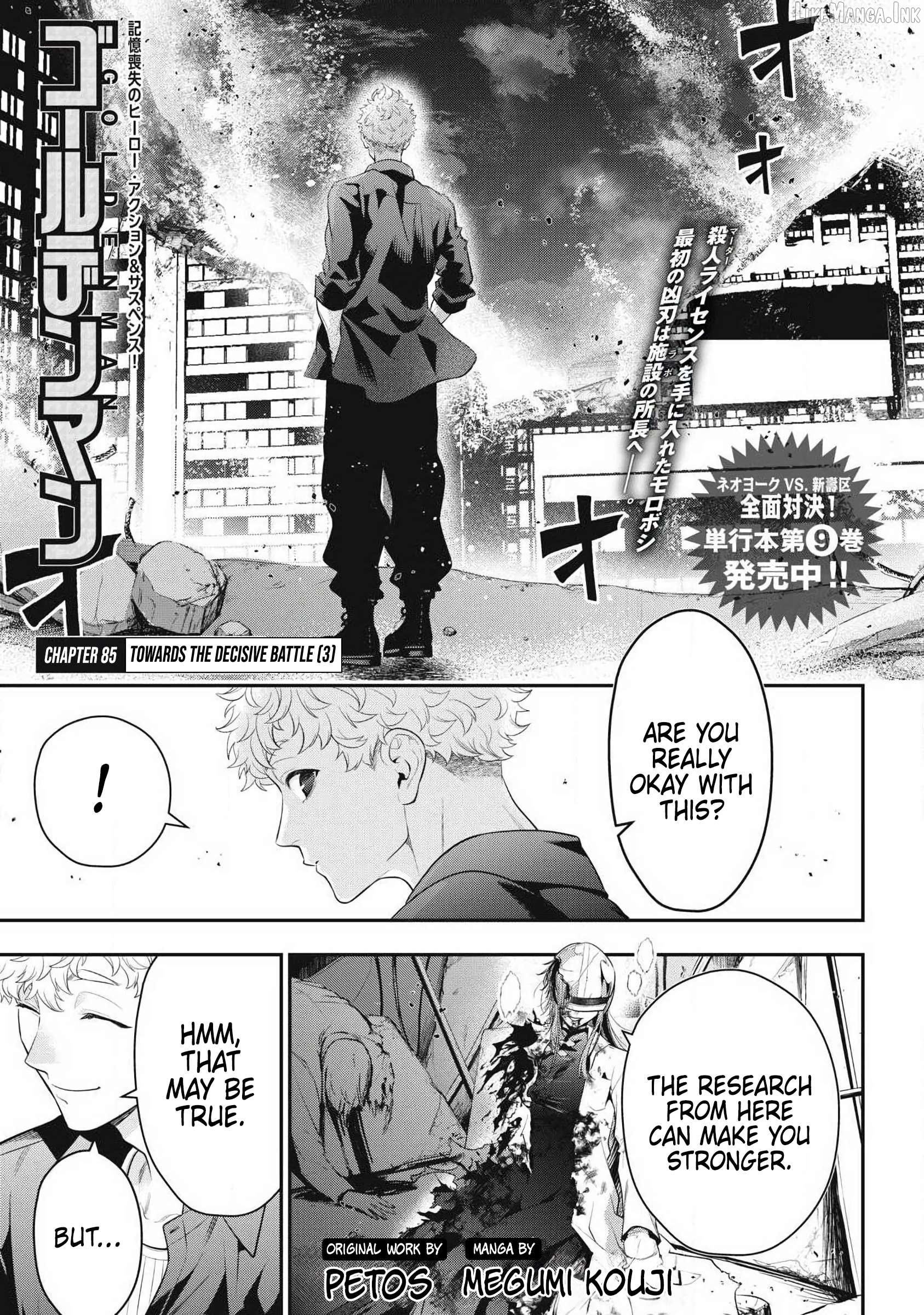GOLDEN MAN Chapter 85 - page 1