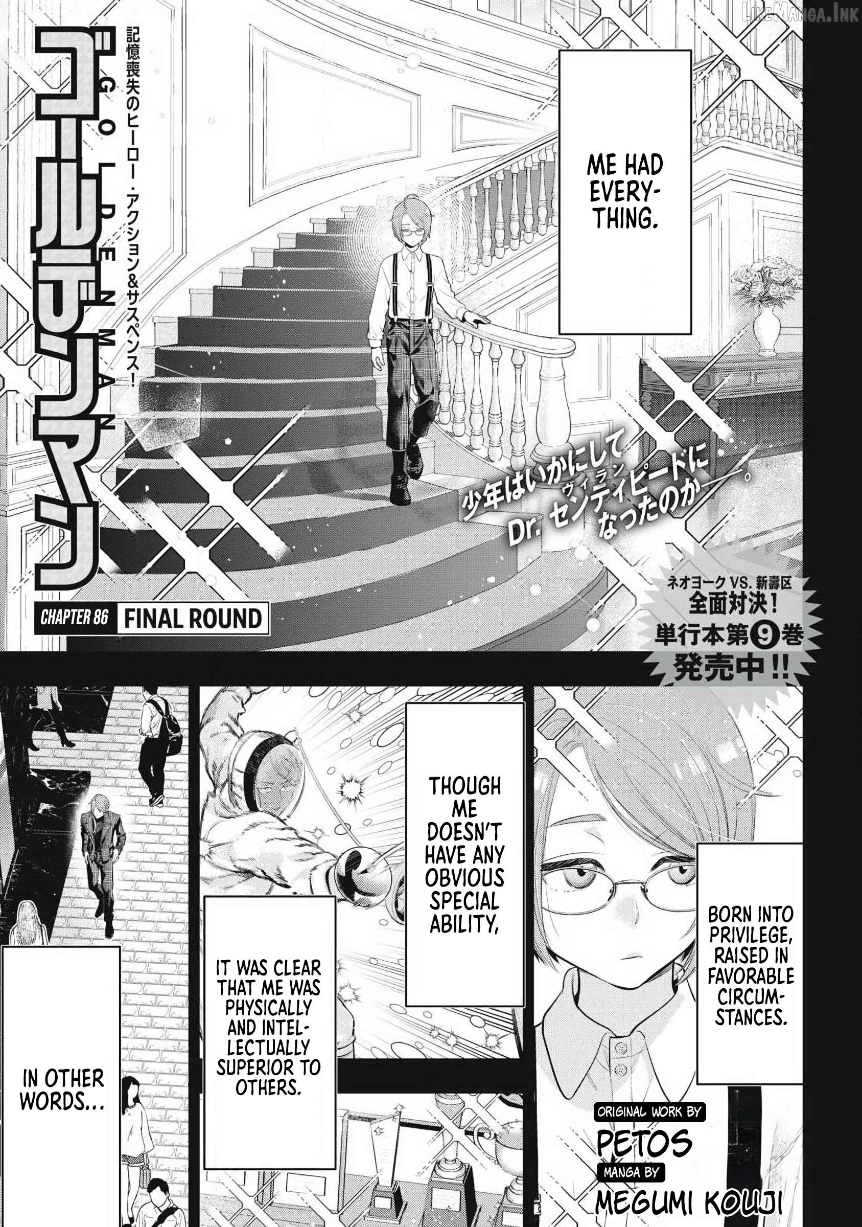 GOLDEN MAN Chapter 86 - page 1