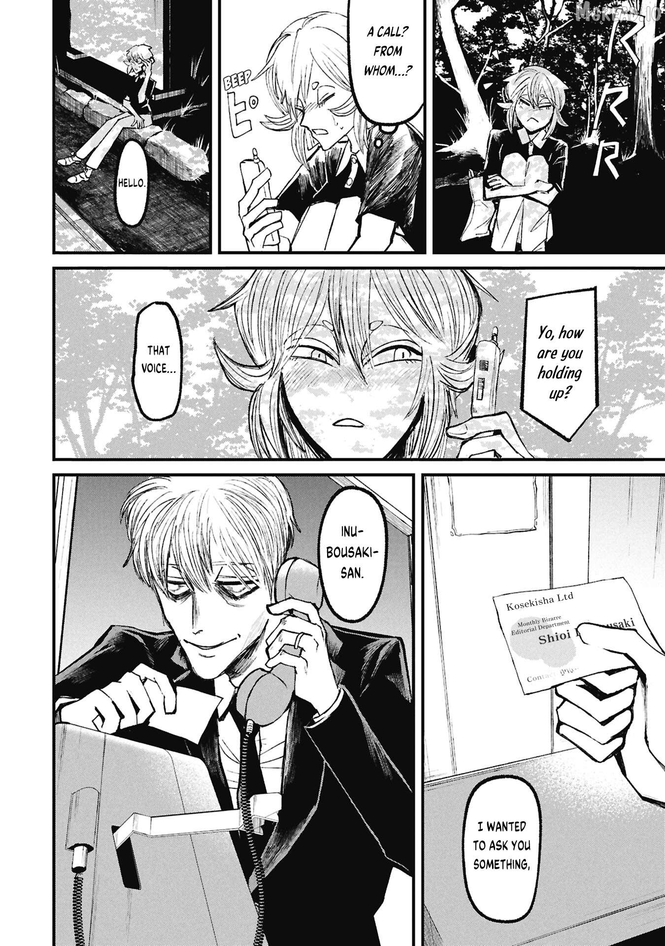 Nikubami Honegishimi Chapter 16.2 - page 17