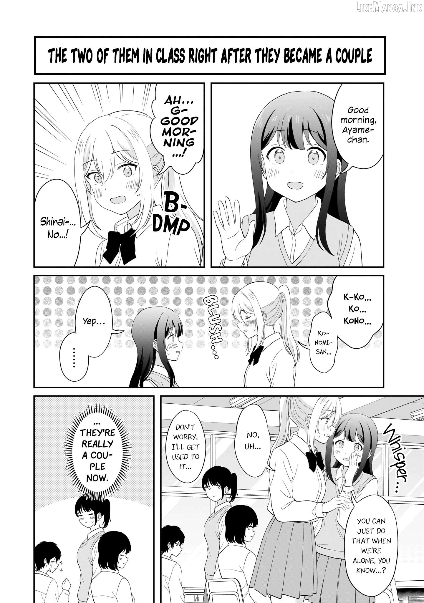 Shy na Ano Ko ni Natsukaretai Chapter 16.5 - page 2
