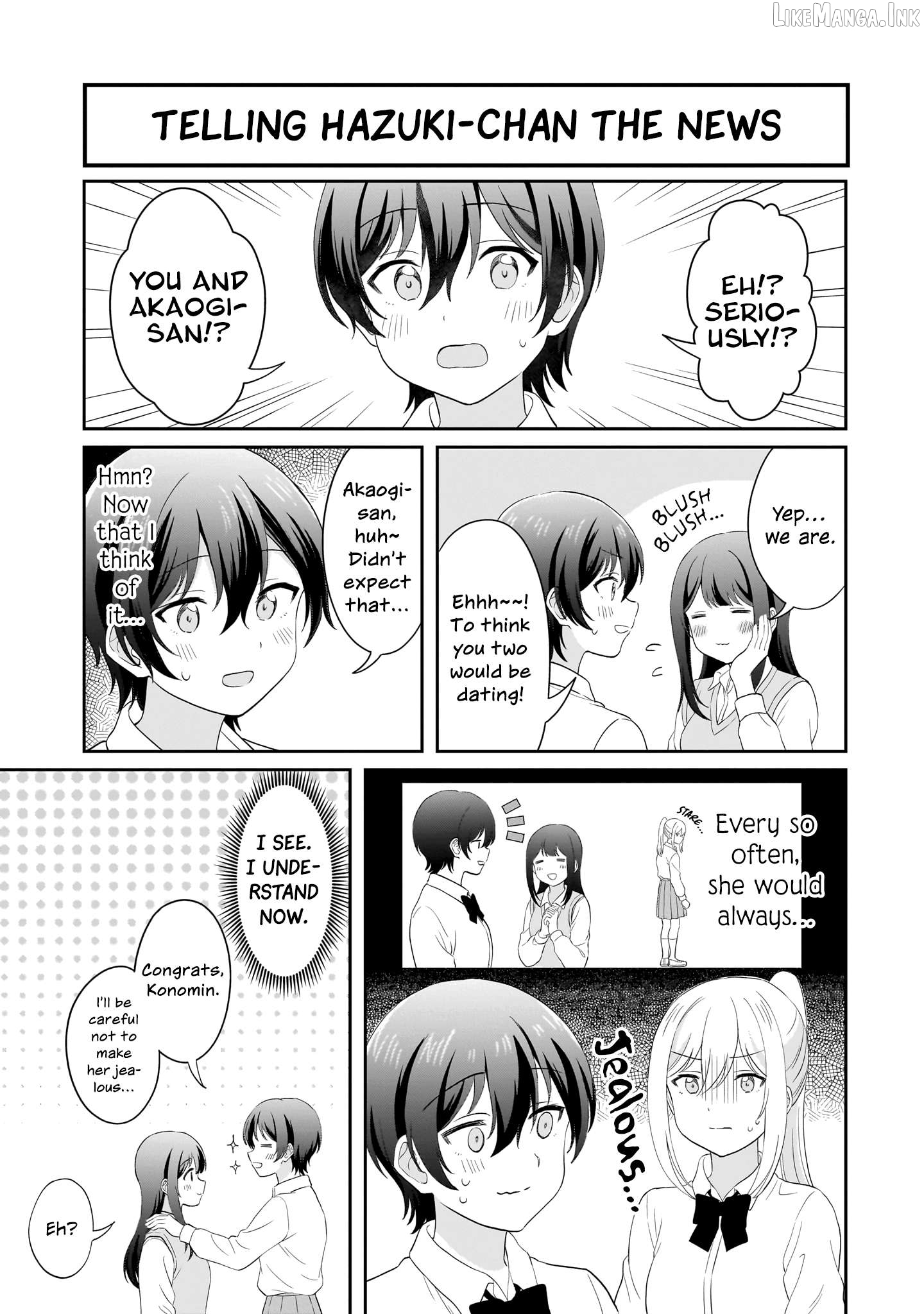 Shy na Ano Ko ni Natsukaretai Chapter 16.5 - page 3