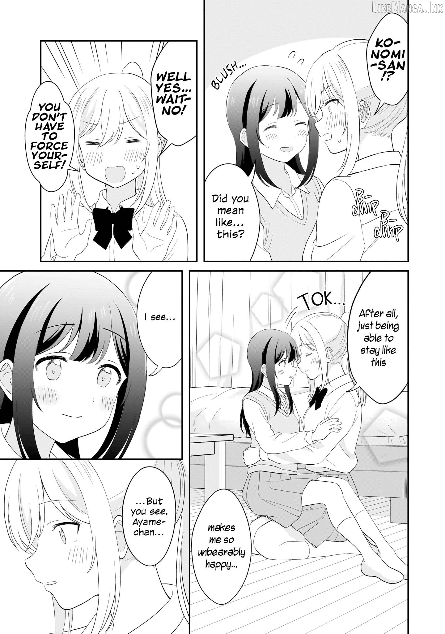 Shy na Ano Ko ni Natsukaretai Chapter 16.5 - page 5