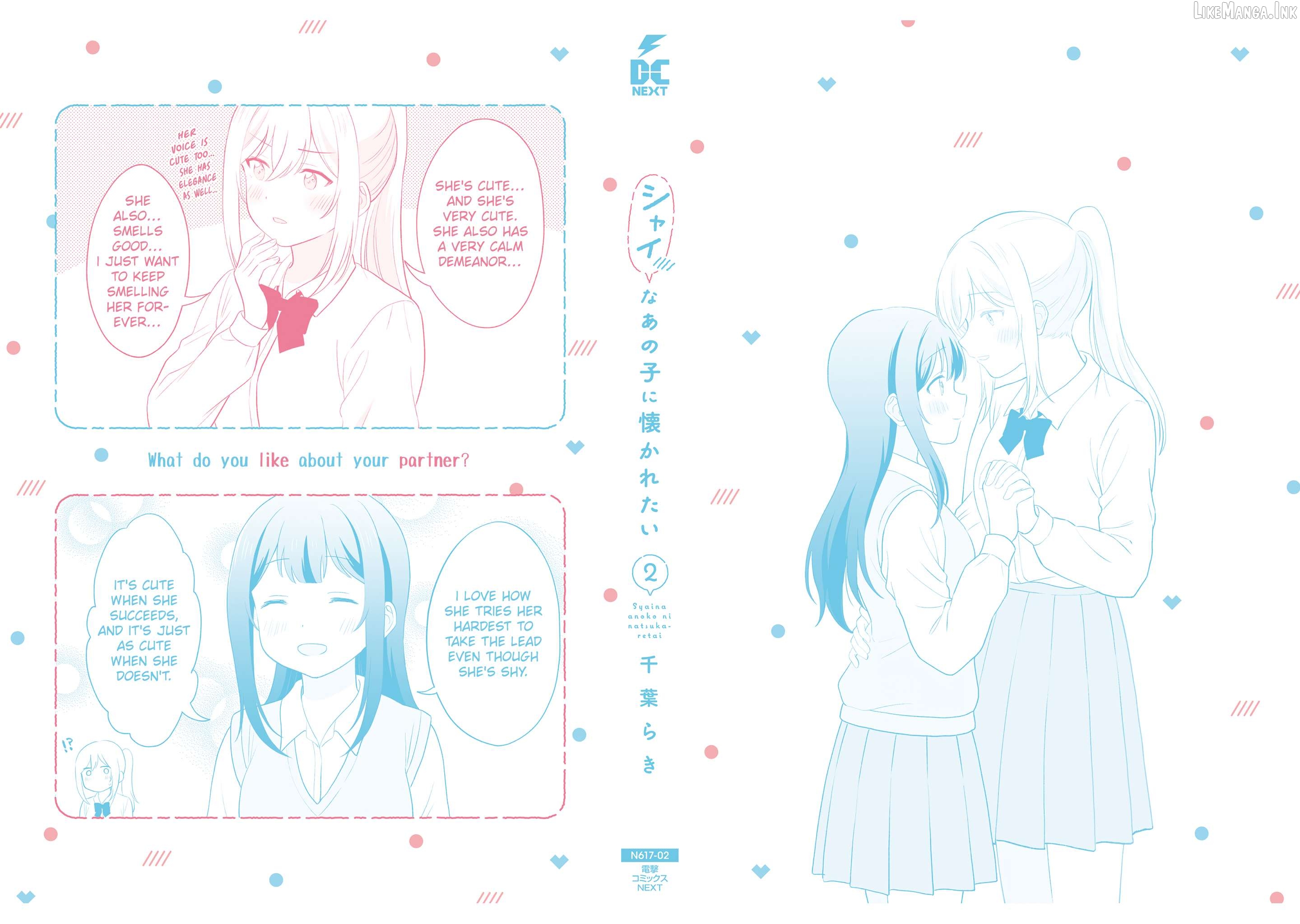 Shy na Ano Ko ni Natsukaretai Chapter 16.5 - page 7