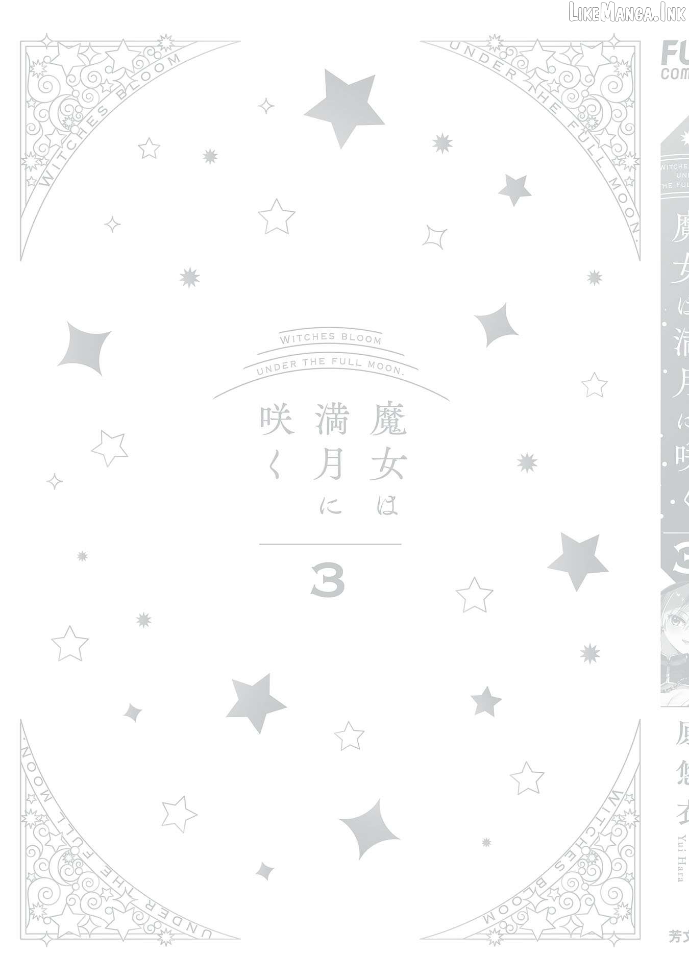 Majo wa Mangetsu ni Saku Chapter 16.5 - page 13
