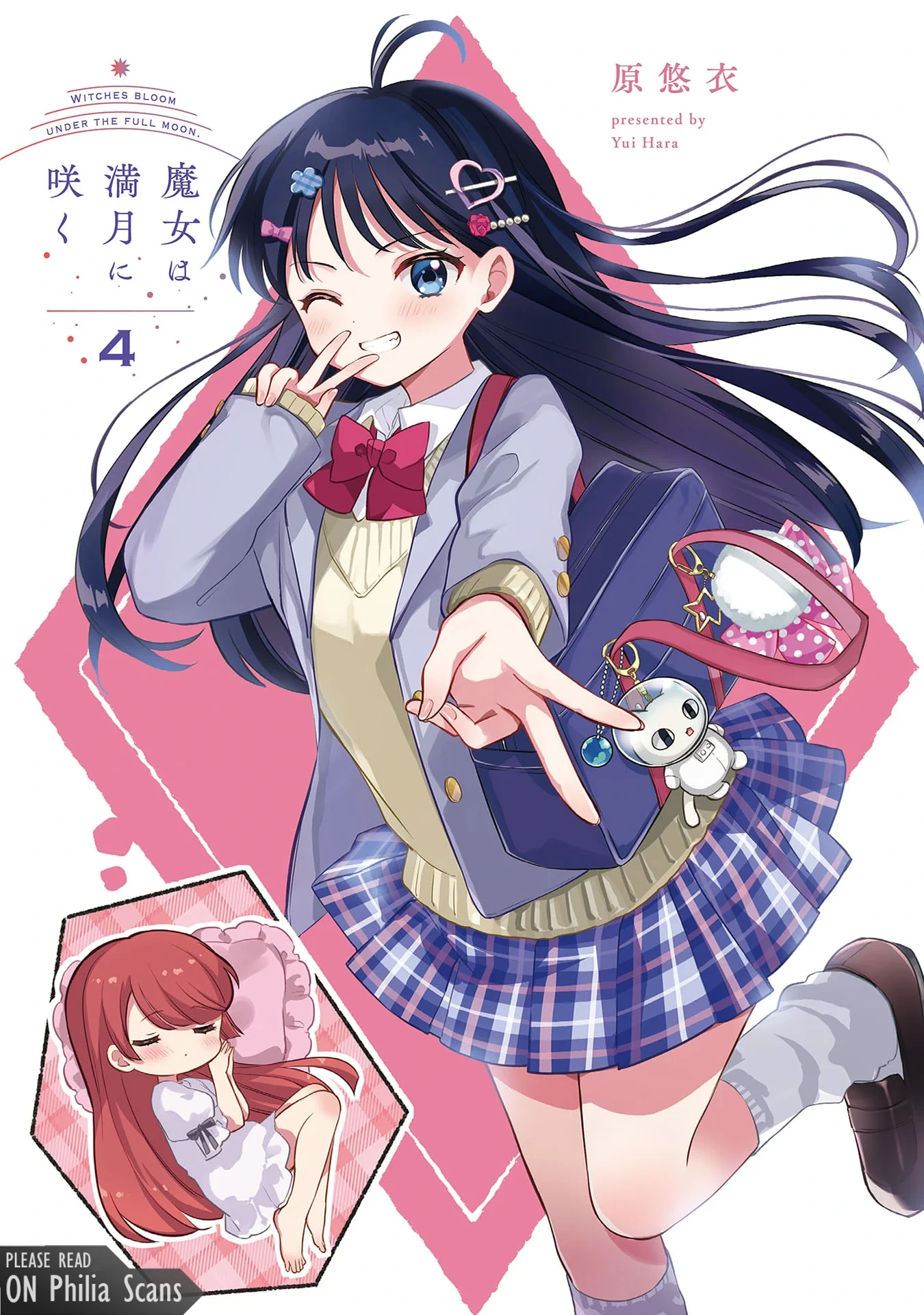 Majo wa Mangetsu ni Saku Chapter 17 - page 2