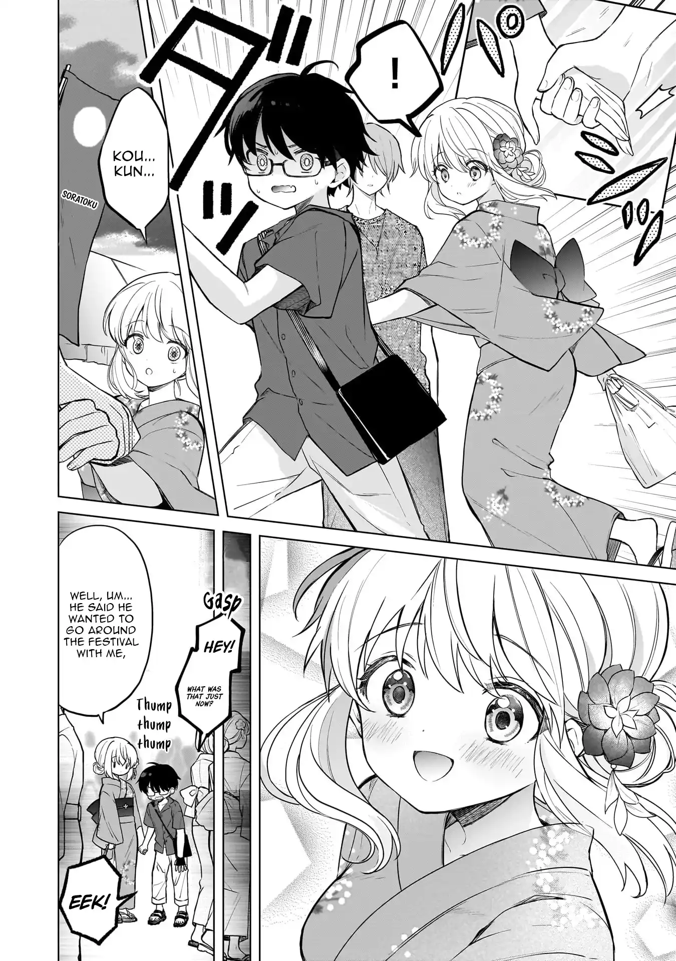 Majo wa Mangetsu ni Saku Chapter 20 - page 11