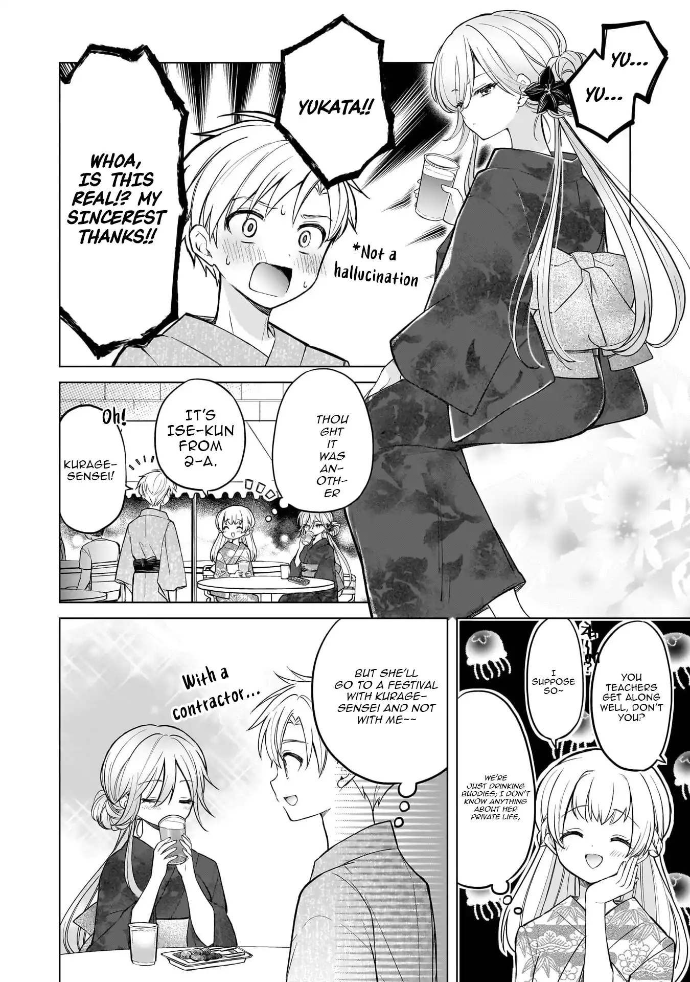 Majo wa Mangetsu ni Saku Chapter 20 - page 13
