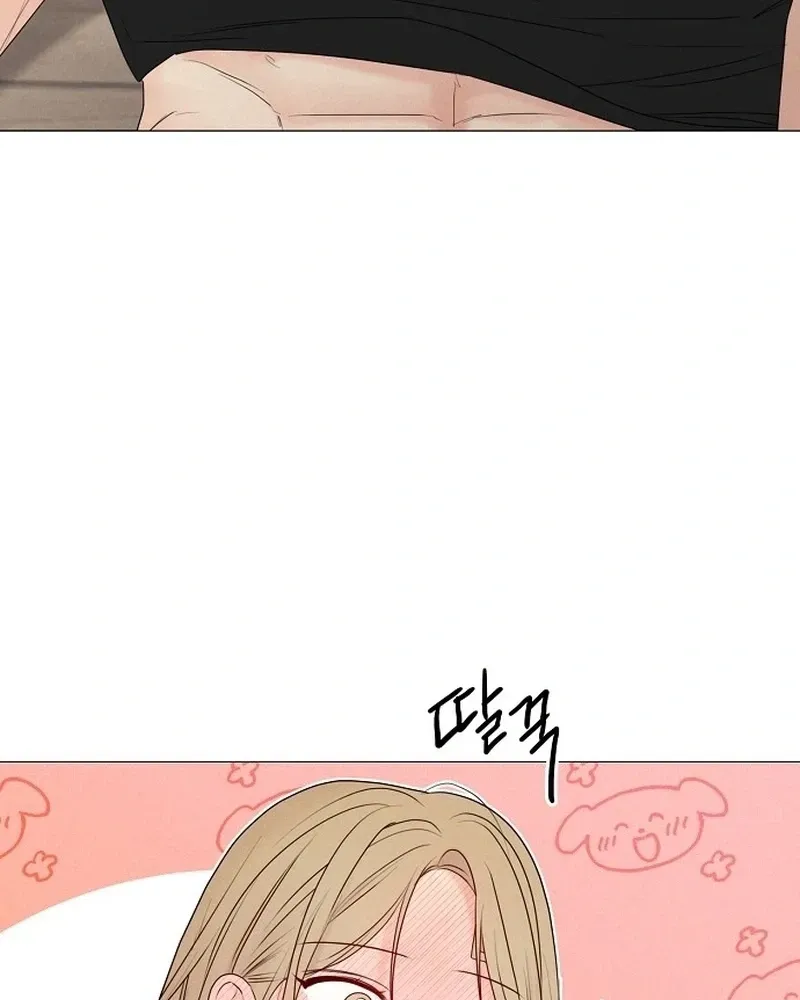 The Perfect Male Lead Chapter 45 - page 15