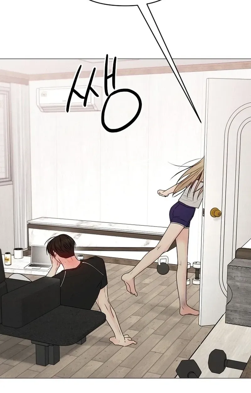 The Perfect Male Lead Chapter 45 - page 17