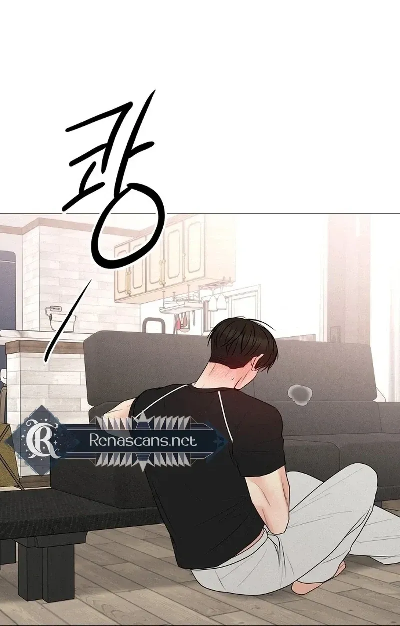 The Perfect Male Lead Chapter 45 - page 18