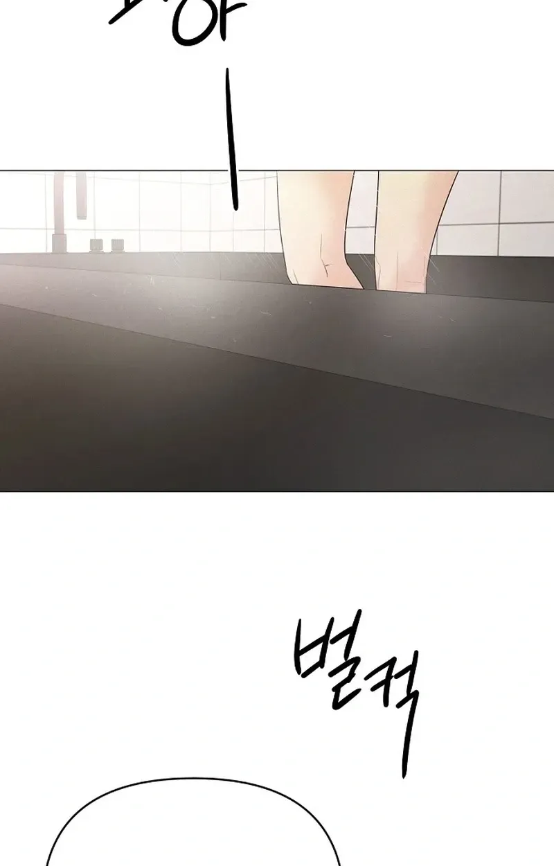 The Perfect Male Lead Chapter 45 - page 22