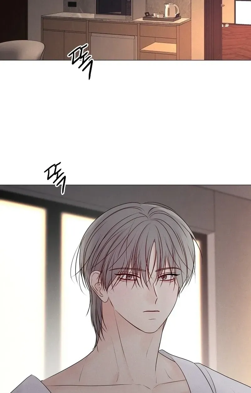 The Perfect Male Lead Chapter 45 - page 59