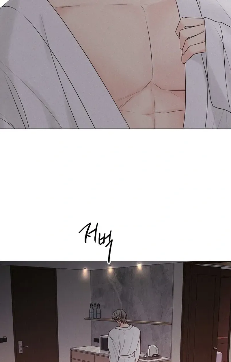 The Perfect Male Lead Chapter 45 - page 60