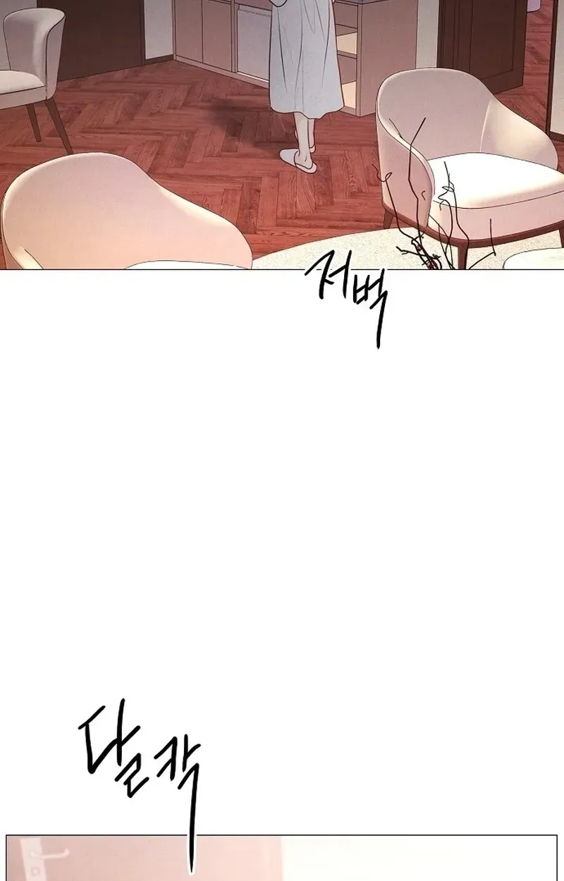 The Perfect Male Lead Chapter 45 - page 61