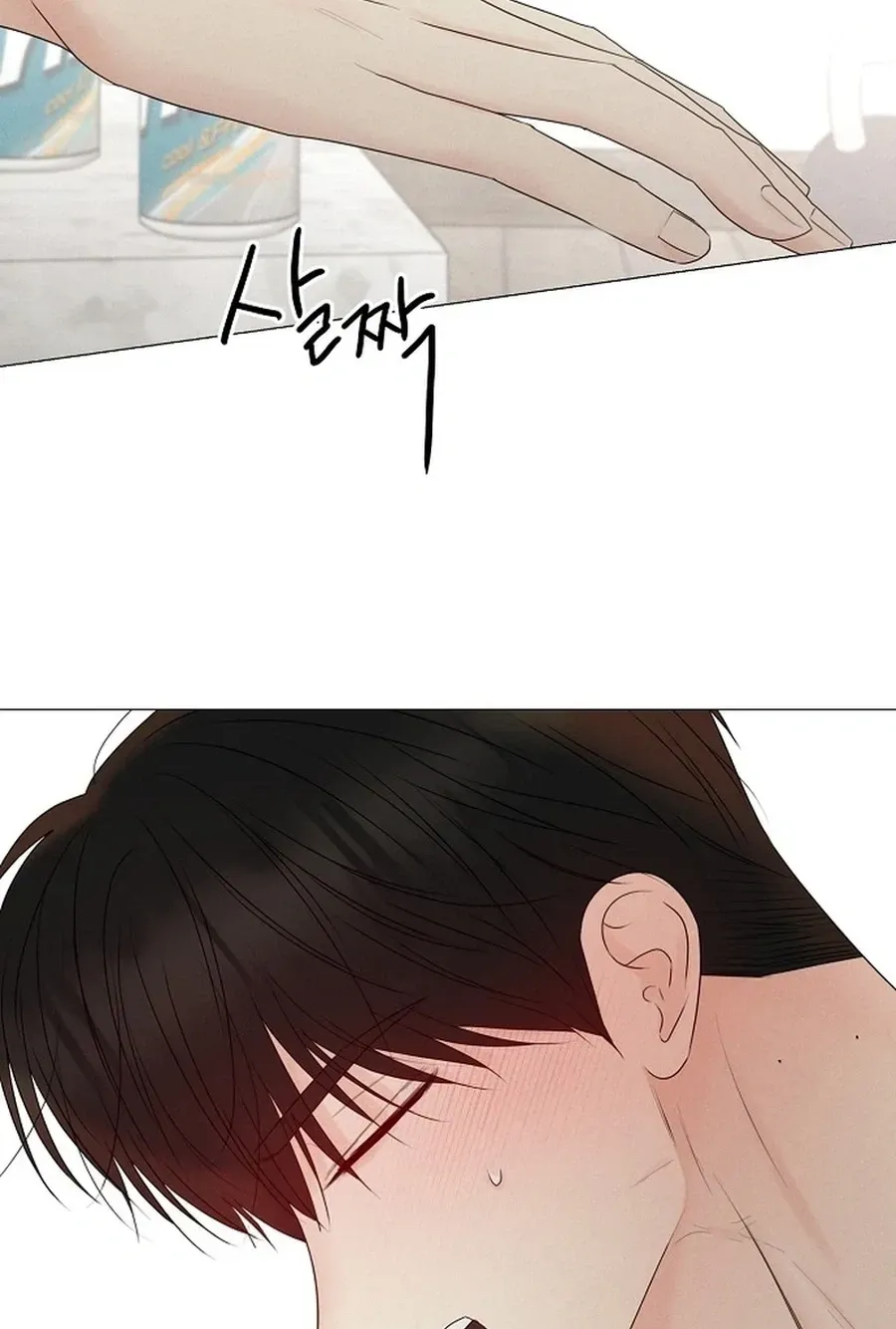 The Perfect Male Lead Chapter 45 - page 7